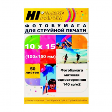 Фотобумага Hi-Image Paper A21176 A6, 140 г/м2, 50 л., покрытие - матовое