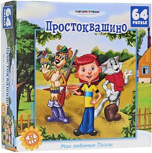 Настольная игра Astrel Games 8921 Простоквашино